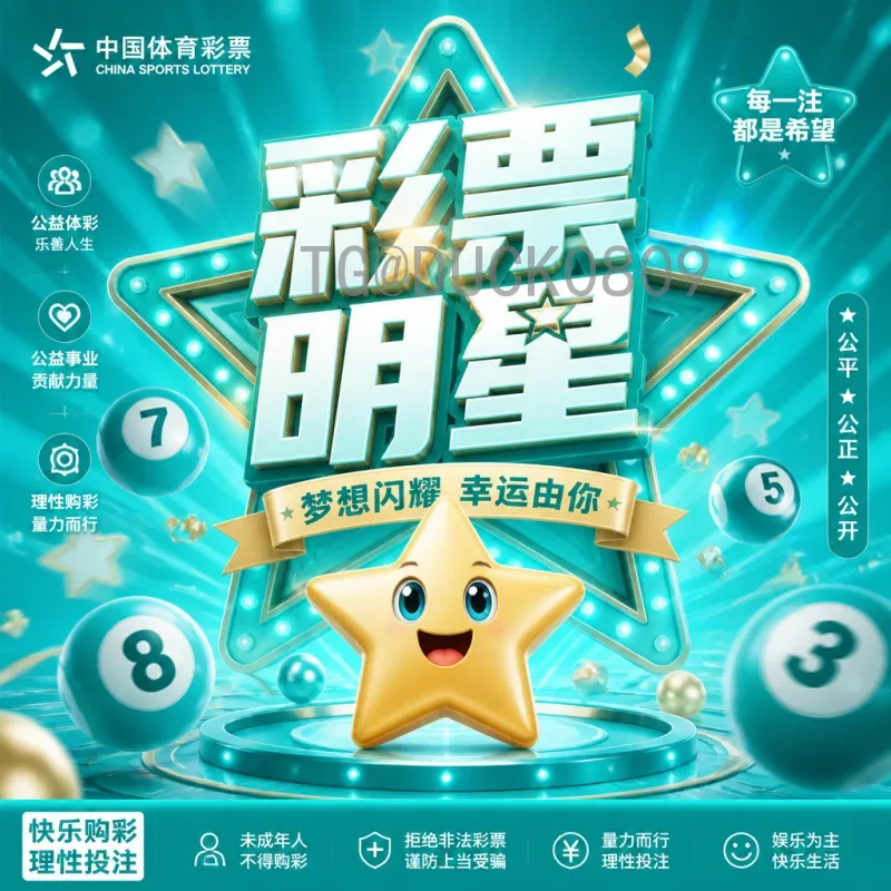 2026年美加墨世界杯赛程安排全解析：美国引领足球盛宴