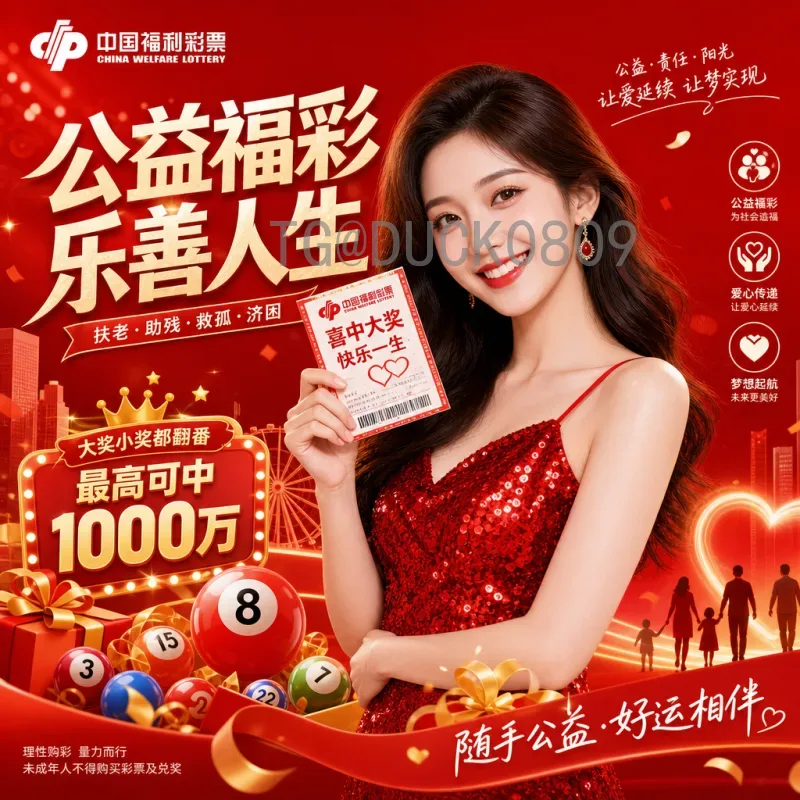 2026美加墨世界杯决赛时间一览：赛程安排与观赛指南