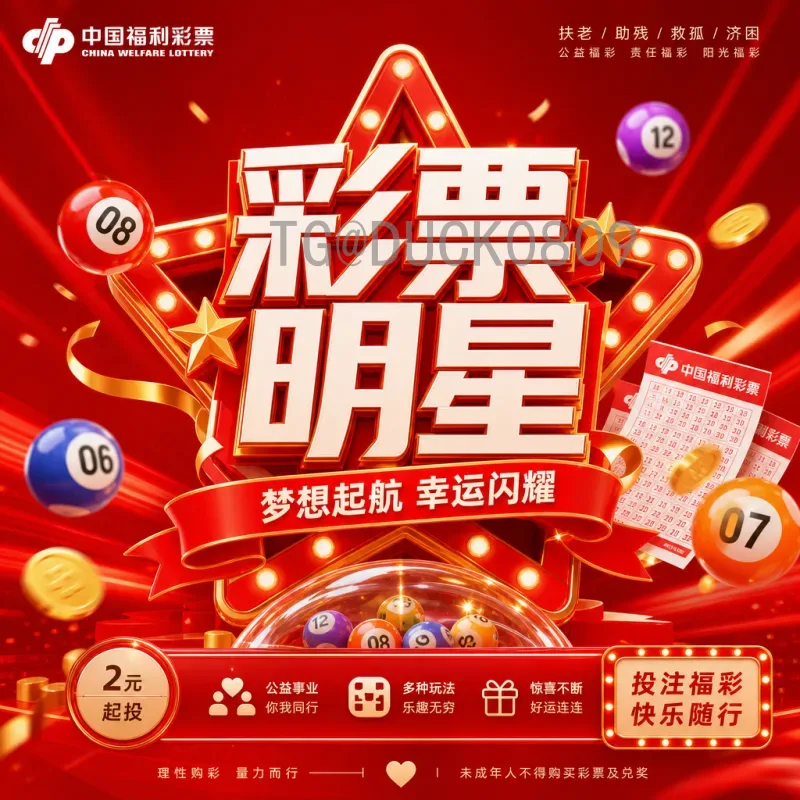 完整2026年世界杯球队名单分析：扩军48队，谁将脱颖而出？