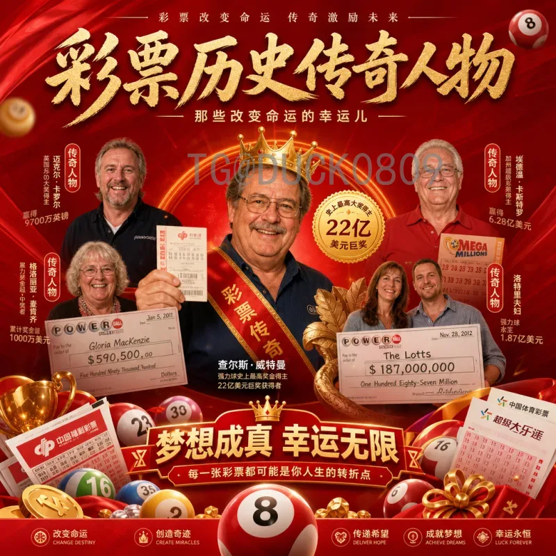 2026美加墨世界杯视频直播平台全解析：官方转播商与流媒体选择指南